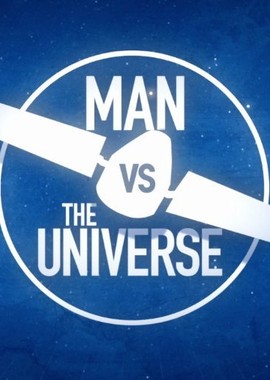 Человек и вселенная