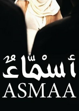 Asmaa