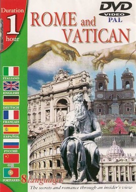 Рим и Ватикан