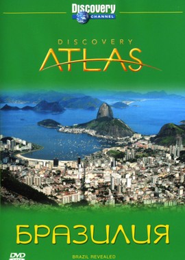 Discovery: Атлас Дискавери: Бразилия