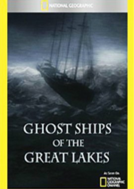 Корабли-призраки Великих озер