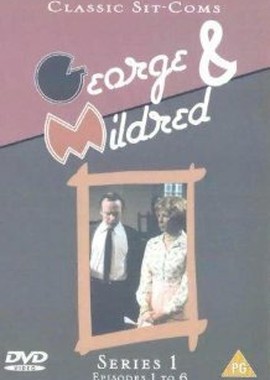 Джордж и Милдред