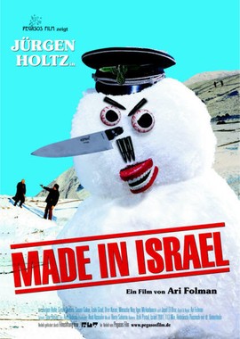 Сделано в Израиле