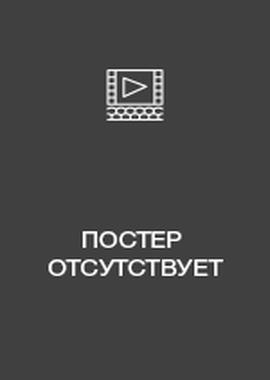 25-ая церемония вручения кинопремии «Гойя»