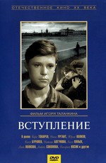 12 стульев 1962 magnet torrent