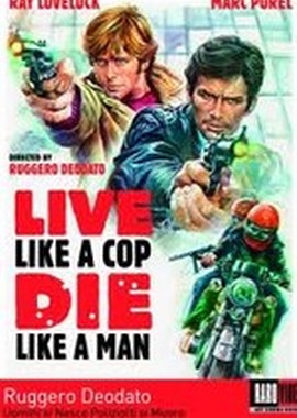 Живи как полицейский, умри как мужчина