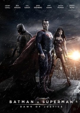 Бэтмен против Супермена: На заре справедливости: Дополнительные материалы