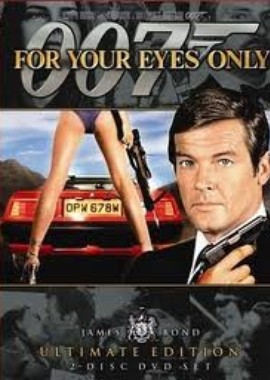 Джеймс Бонд 007: Только для твоих глаз