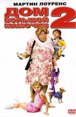 Фильм Дом Большой Мамочки 2 (2006) - KinoTree - Твой Проводник В.