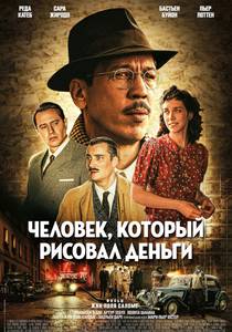 Мышь Белая