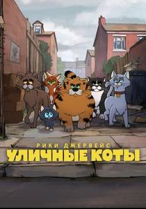 ykikkirini
