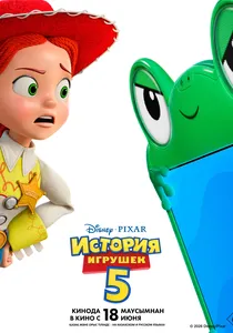 Анатолий Ш